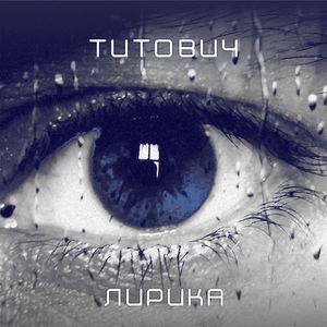 Длинной на долго