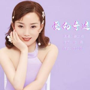 樱桃好吃树难栽