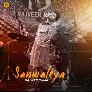 Sanwaleya