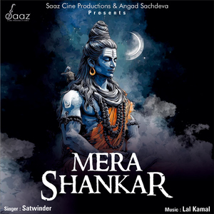 Mera Shankar