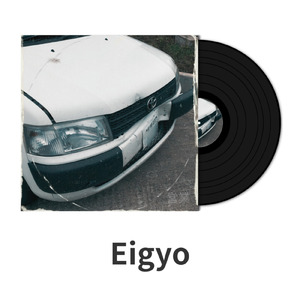 Eigyo