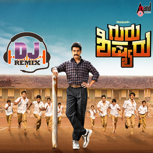 Aane Maadi Heluteeni (DJ Remix)