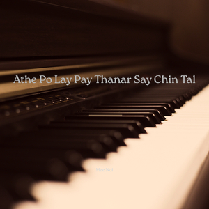 Athe Po Lay Pay Thanar Say Chin Tal