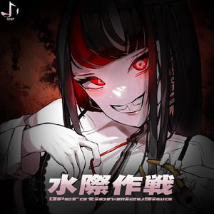 ブリック・フリック