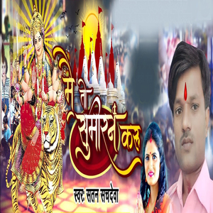 May To Sumran Karu