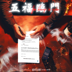 Rainbow.ft归尘Vbill