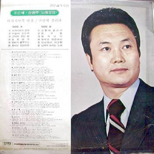 행복은 영원하리