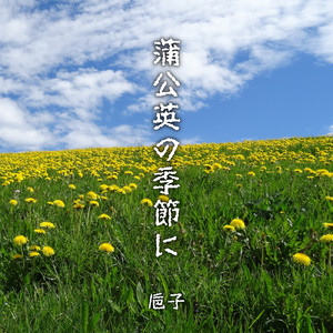 薔薇の棘