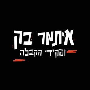 שירותים