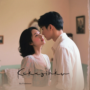 Kekasihku