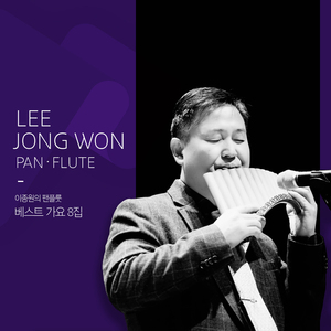 사랑 찾아 인생 찾아