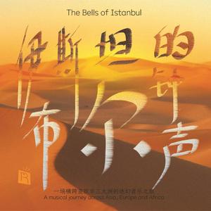 倾听我心 (希腊)