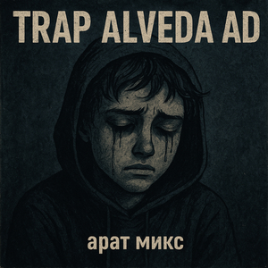 Trap Alveda Ad