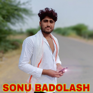 छोरा मारी ज्यानू मिलब आई र बालक लेर गोदी में SONU BADOLASH