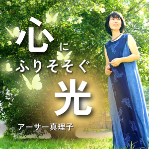 旅立つ白いキャンバス