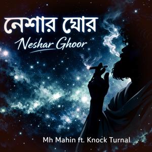 Neshar Ghoor