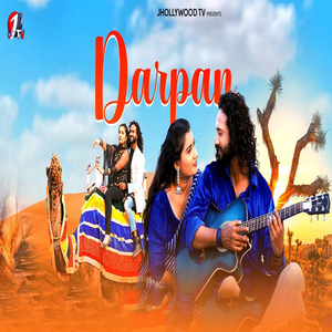 Darpan