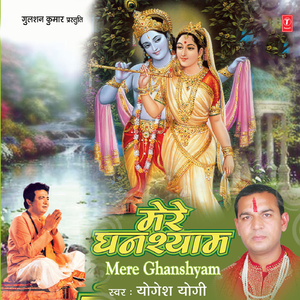 Nand Ji Se Bolun Ya Yashoda Ji