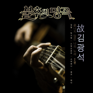 어느 60대 노부부 이야기