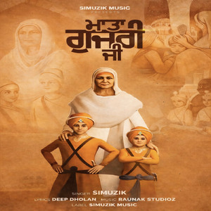 Mata Gujri ji