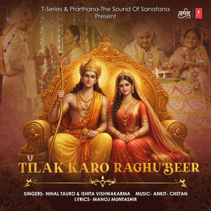 Tilak Karo Raghubeer