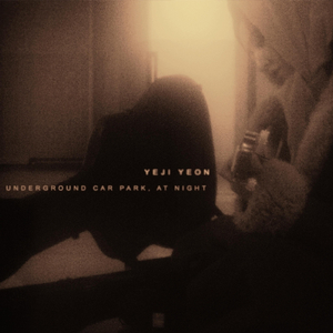 Be It Guitar or Love