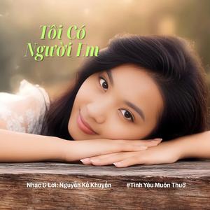 Tôi Có Người Em