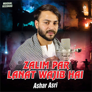 Tum Par Lanat