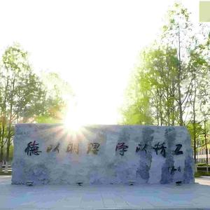 北理工 不理工 追光者