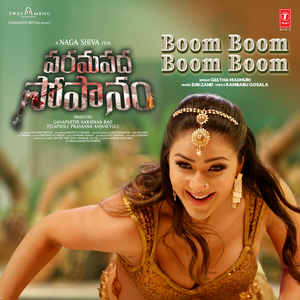 Boom Boom Boom Boom (From "Paramapadha Sopanam")