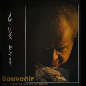 Elegiac (piano solo) [feat. Irena Starodub]