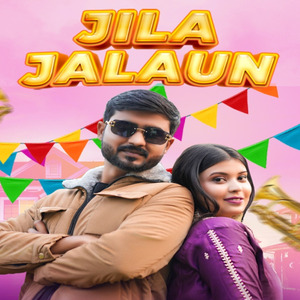 JILA JALAUN
