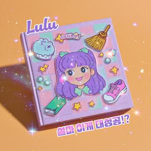 설마 이게 대성공!?