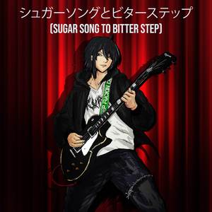 Sugar Song to Bitter Step (OST. ED Kekkai Sensen)