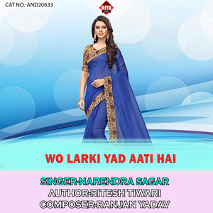 Wo Larki Yad Aati Hai