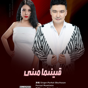 kiynima mini parhat obulhasan &parizat memetimin