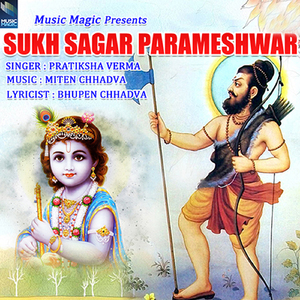 Om Jai Jai Jai Ravi Dev F