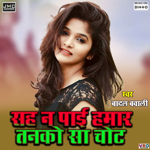 Silwat Lodha Khojata