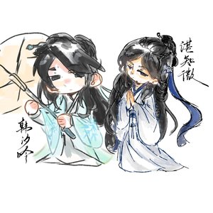 小城谣 (知韩组合唱Live版)
