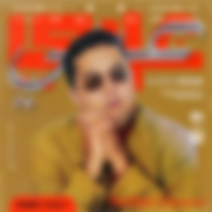 Mimouni Wehdi (Live)