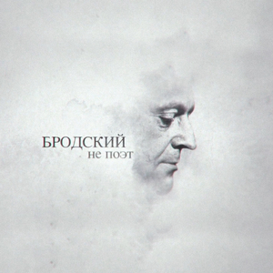 Вальс - полторы комнаты