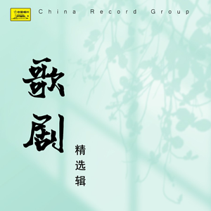 珠宝之歌选自浮士德