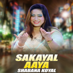 Sakayal Aaya