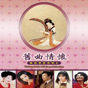 路邊的野花不要採