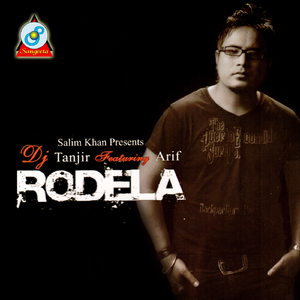 Bhalobeshe Kache Ele