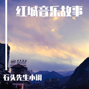 《医学规培生》