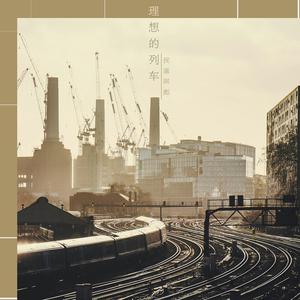 唱给你听 (正式版)