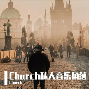 最冷一天church版