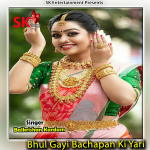 Bhul Gayi Bachapan Ki Yari