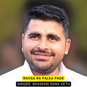 Ravsa Ra Palke Pade